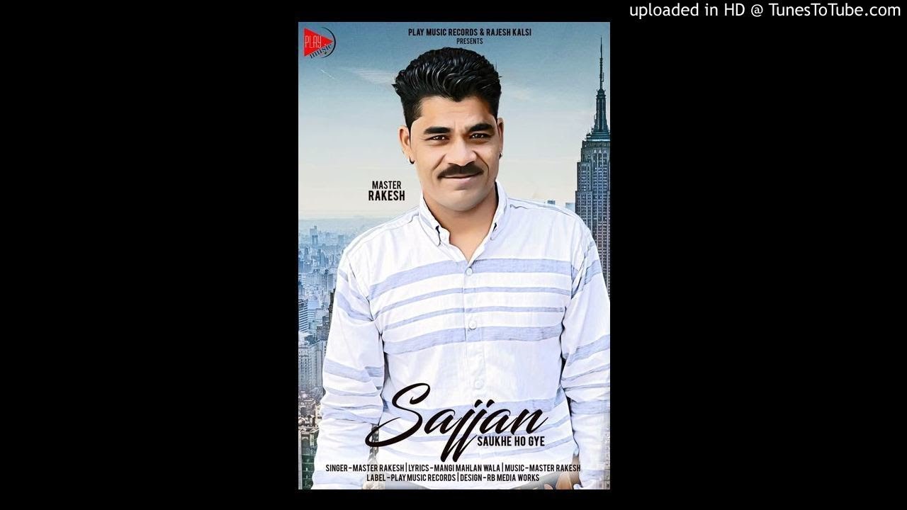 SAJJAN SAUKHE HO GYE MASTER RAKESH PLAY MUSIC RECORDS YouTube
