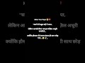 Miss You Papa😭#whatsappstatus #youtubeshorts #shortvideos #viralshort #broken#sadstatus #heartbroken