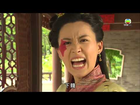 東西宮略 | 我係你夫君，想望邊就望邊！| TVB港劇精華 | 線上看 | 郭晉安 | 陳法拉 | 陳敏之 | 阮兆祥 | 陳自瑤 | 古裝 | 喜劇