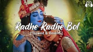 Radhe Radhe Bol - Slowed & Reverb | Hansraj Raghuvanshi | Krishna Bhajan Lofi Version screenshot 3