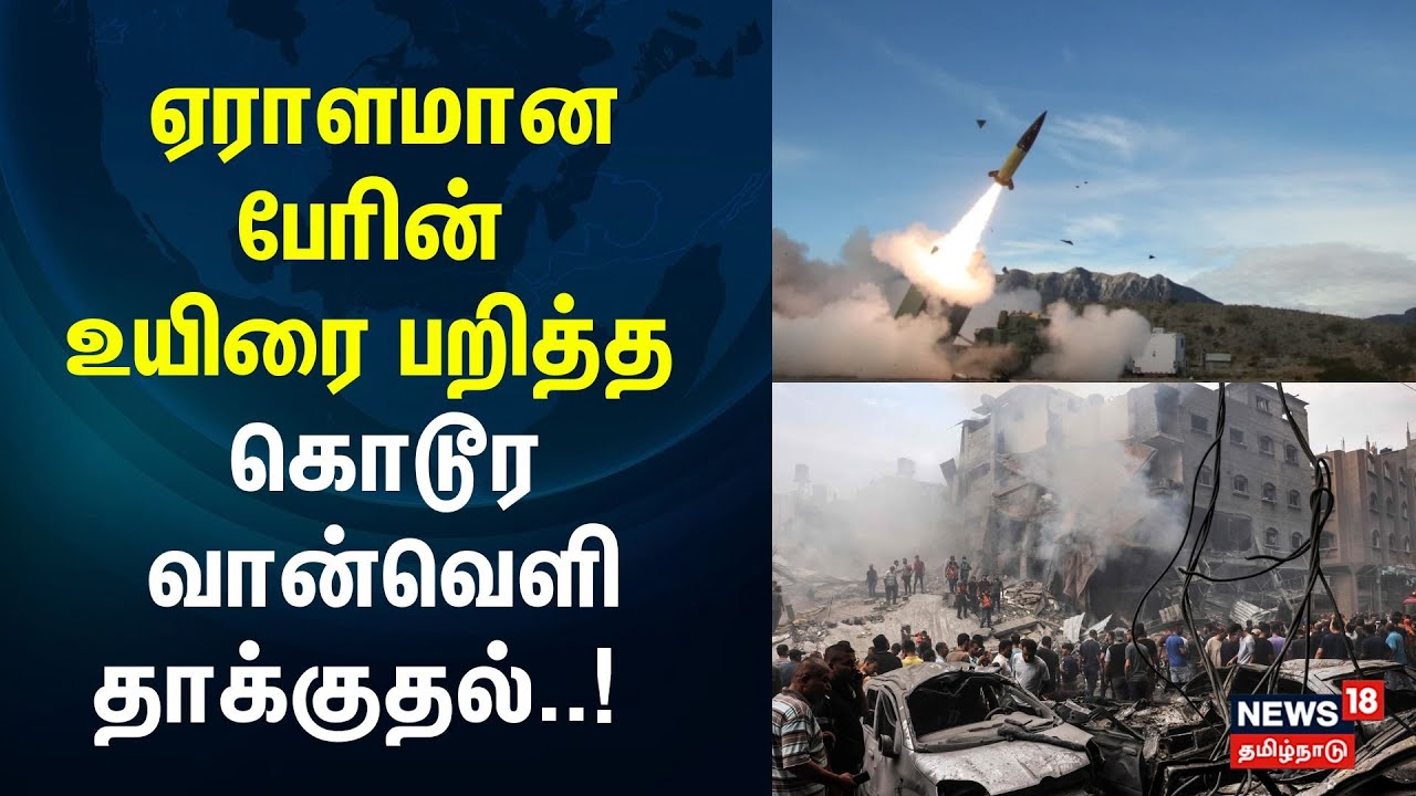 Israeli Airstrikes In Beirut Killed At Least 11 People And Injured Dozens On Saturday｜ N18G