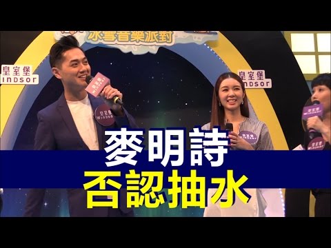 鄭俊弘眼腫腫出活動　麥明詩否認贈慶抽水