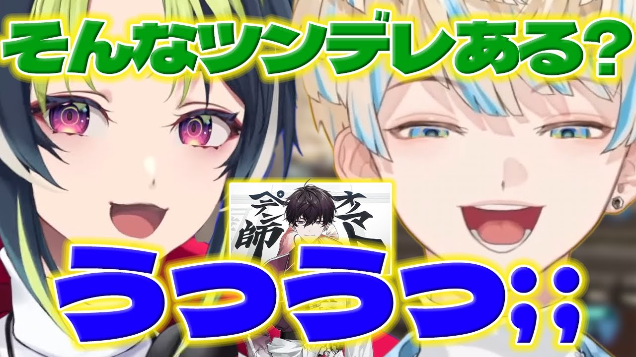 【犬系緋八】犬系の緋八くんをあやすライくん達の突発エペコラボ【緋八マナ/伊波ライ/佐伯イッテツ/にじさんじ/新人ライバー】