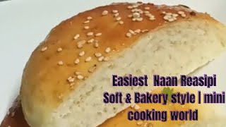 Easiest Naan Reasipi Soft & Bakery style| mini cooking world  screenshot 5