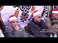 الشيخ علي شميس ربع العصر عزاء عملاق التلاوة والقراءات الشيخ عبدالمنعم خليف ام دينار منشاة القناطر
