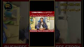 Aatta Chakki 3750 – Real Success Story \u0026 Powerful Performance Review