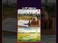 🔥111 జీవో ఎత్తేస్తున్నారా#hyderabadrealestate #trendingvideo #virelvideo #youtubeshorts #virel