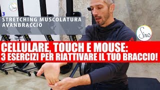 Cellulare, Touch E Mouse 3 Esercizi Per Il Braccio Simone Maffioletti Coach