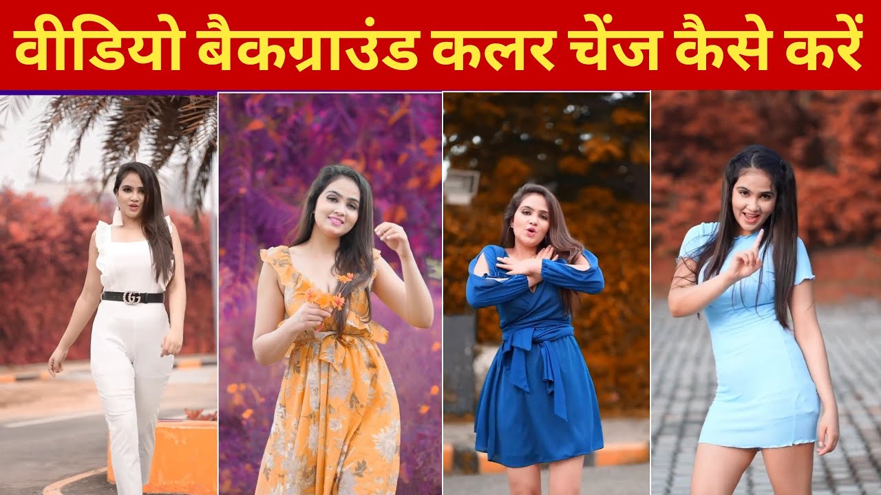 Video Colour Grading In Android | Video Background Colour Change App | Video  Colour Change App