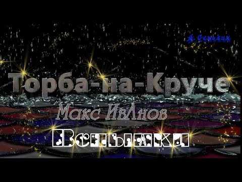 Песня Новый Год Назад Песня Новый Год Назад