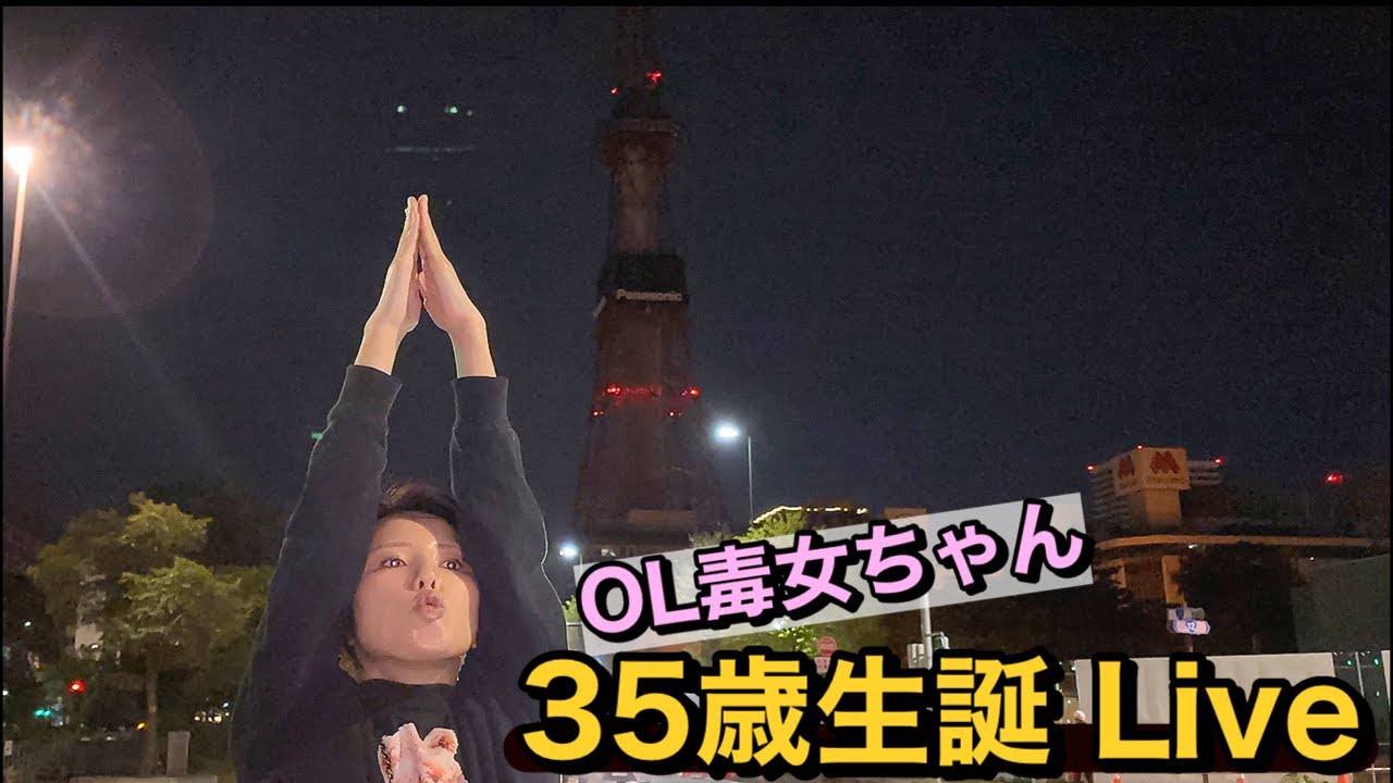 気づいたらあっという間にアラフォーのワイ
