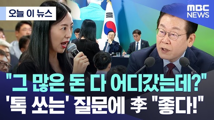 마이크 앞에서 이야기하는 인물