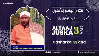 AL TAAJ JUSKA 3AAD | Casharka 49 aad  | Sheikh Saalax Macalin