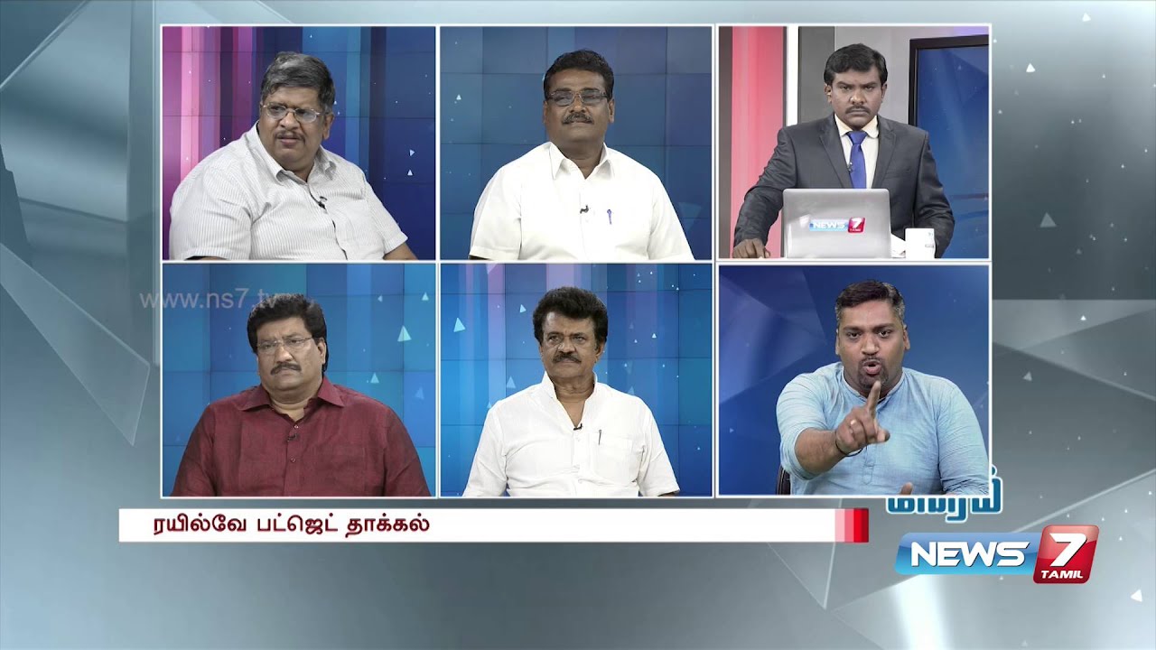 Kelvi Neram - Railway Budget 2016: Highlights and Disappointments 2/5 | News7 Tamil