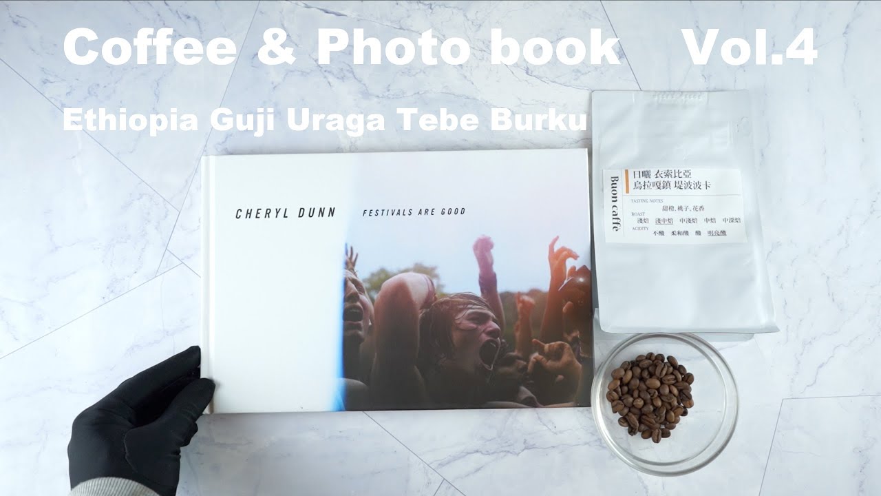 Coffee & Photo Book Vol.4 Review | ASMR