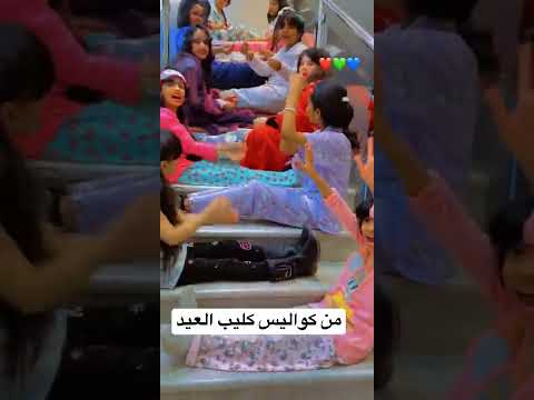 اذا بكره عيد وش نقول