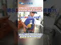 中油弊案