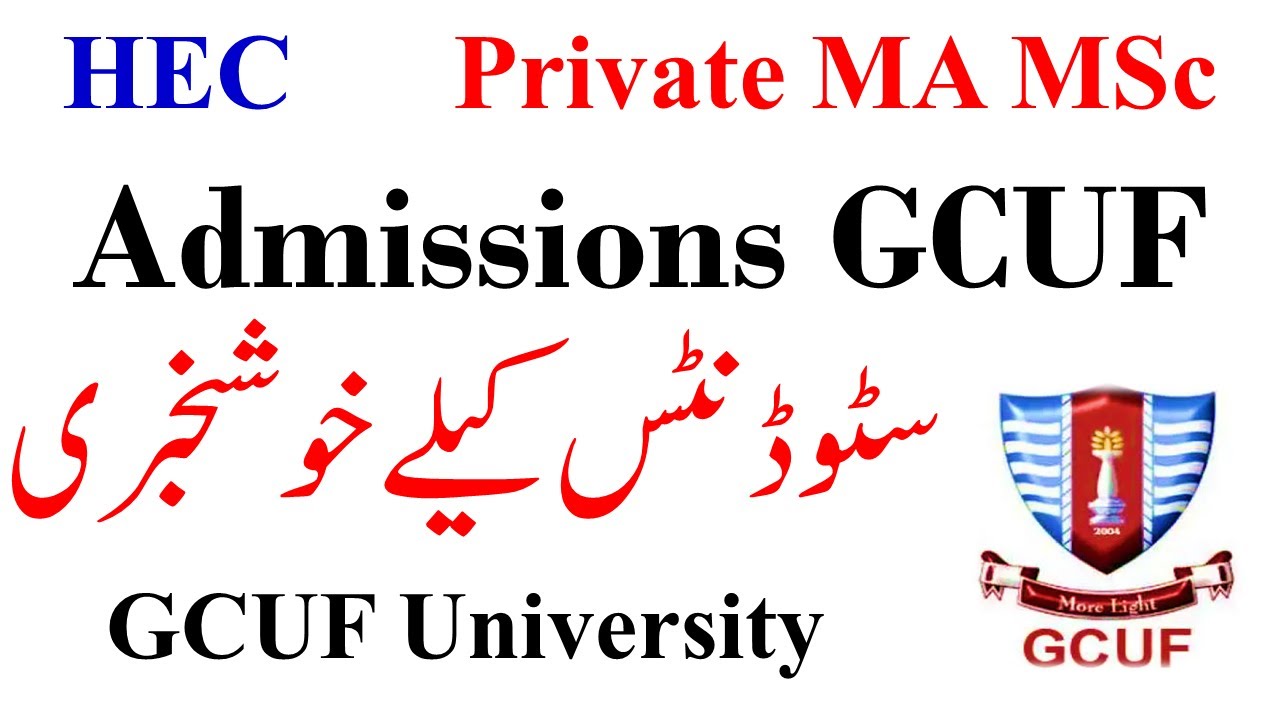 MA MSc Private Admissions Permission HEC News | GCUF University Official