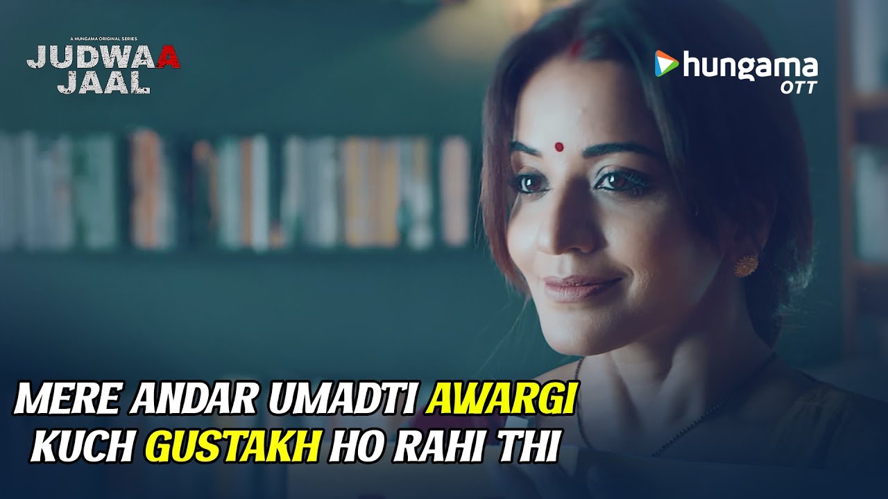 मोनालिसा की हसरतें | Hungama Originals | Monalisa | Hindi Web Series | Streaming Now on Hungama OTT