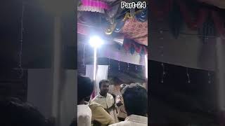 Part-24