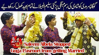 Saleem Albela stopped Goga Pasroori from gatting married Funny video as always