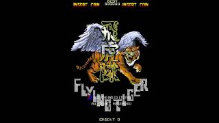 Flying Tiger (Arcade Music) 03 Stage 2 & 8