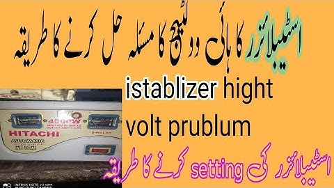 stabilizer output high voltage problem | how to repaeir stablizer | yz elctronics
