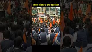 Share this video as much as possible #justiceforher #bns61 #stoprape #lawyerprincy