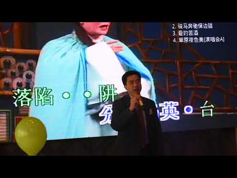 梅偉光：山伯臨終
