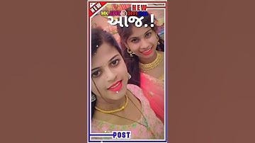 Sandip rathva new timli status 2023 #sandiprathva #trending #timli #viral #shorts #status