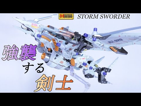 コトブキヤ　HMM ゾイド　ストームソーダー 　全塗装 hqdefault.jpg