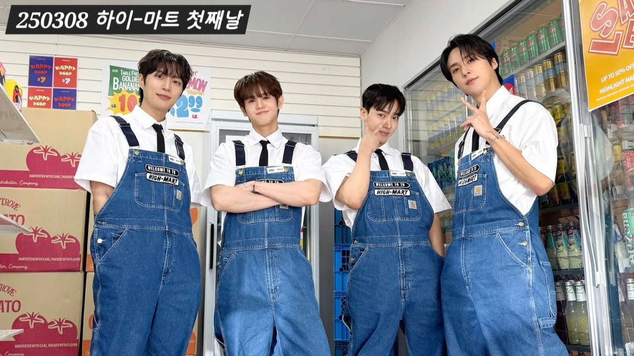 250308 하이마트 첫콘 WELCOME TO THE HIGH-MART DAY1 하이라이트 팬콘 (앵콜x)