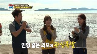 월드 챌린지 우리가 간다 131104 #45(3)