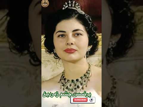 ثریا اسفندیاری بختیاری دومین همسر محمد رضا شاه پهلوی