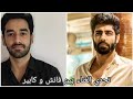 فانش و كابير يغنون اغنية مسلسل عميلة سرية