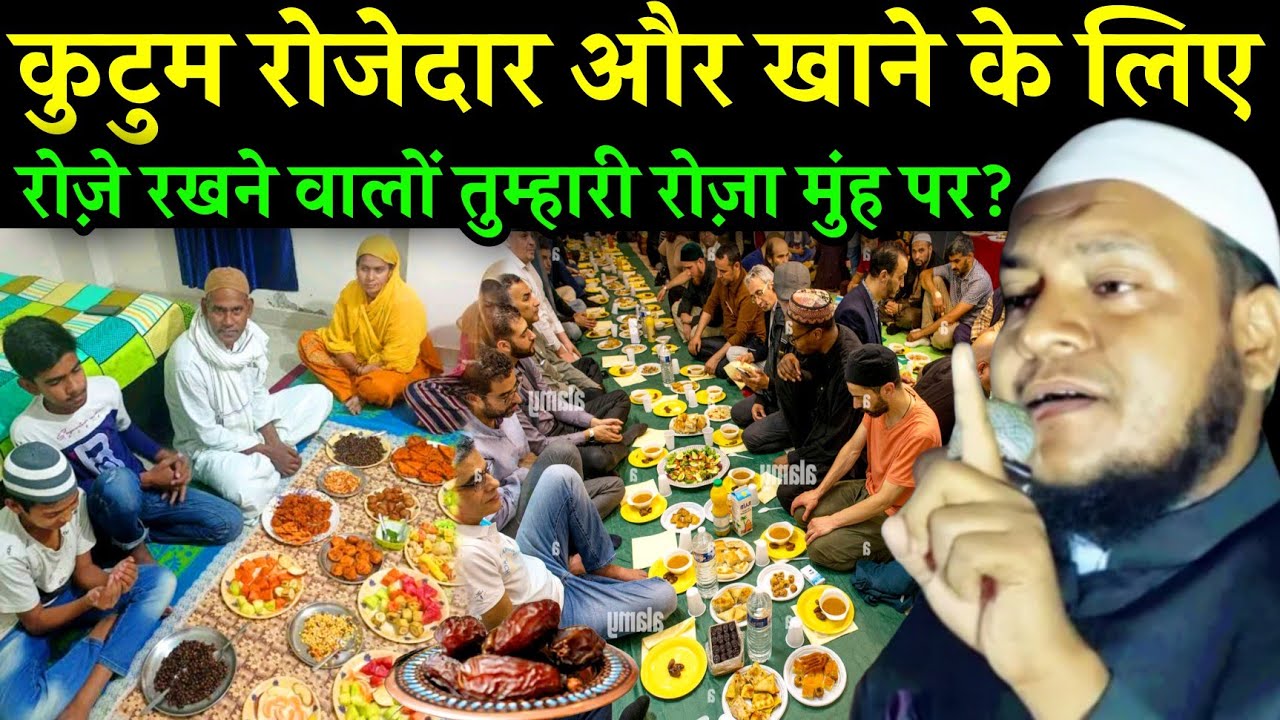 Mahman Rozedar ? Maulana Hussain Salafi Ki Takrir | 