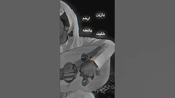 مسموح يجازيك الل ه والحب كله مذله Explore 