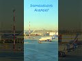 Aircraft landing at Domodedovo Airport