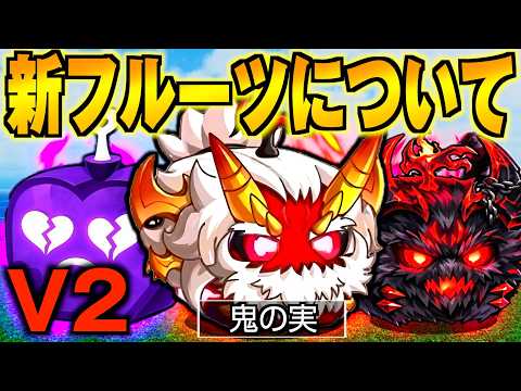 Urgent] That new Mythical being added this week!? A roundup of