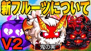 Urgent] That new Mythical being added this week!? A roundup of