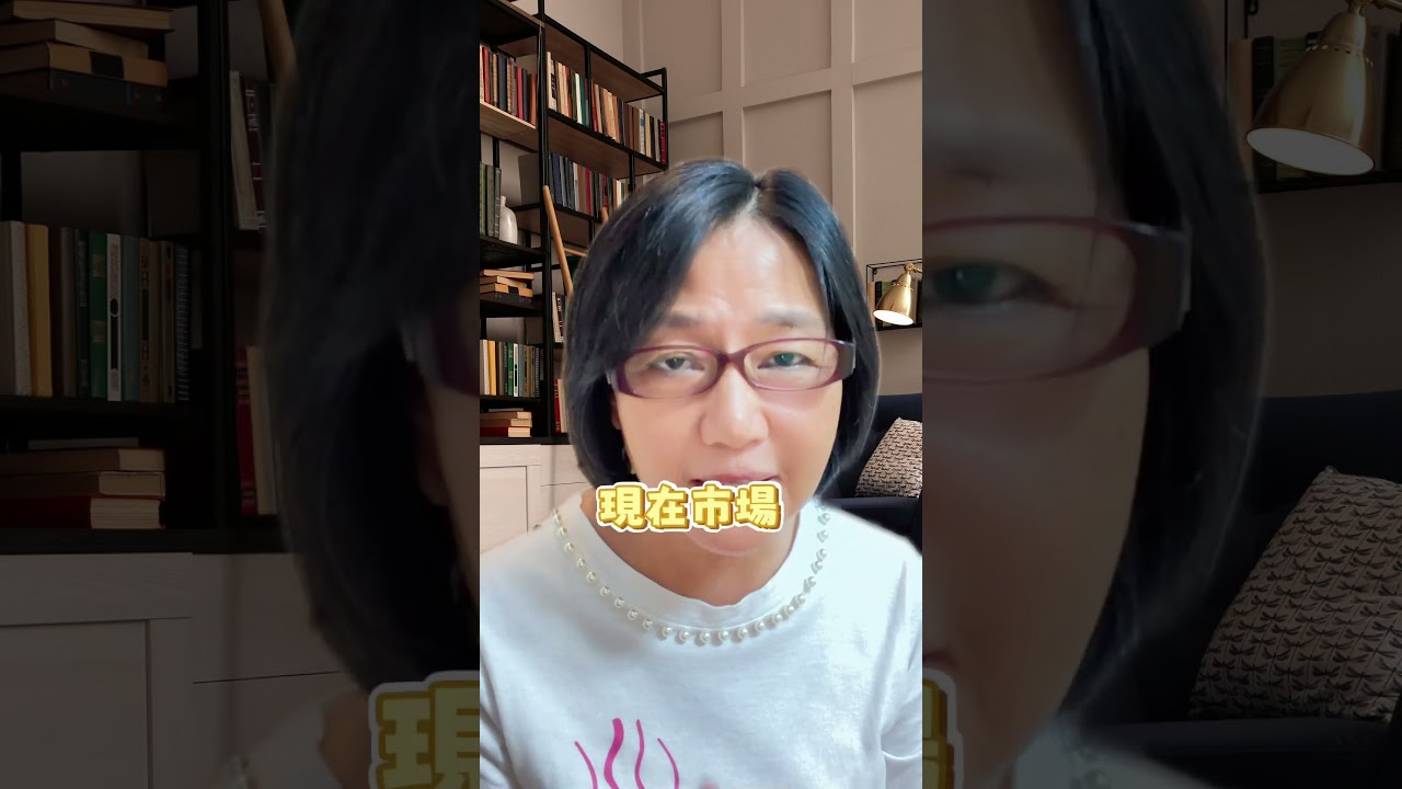 傻眼了👀 縮圖