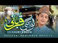 Lo Aa Gayi Qurbani New Bakra Eid Nasheed 2026 Muhammad Huzaifa Eid Ul Adha 2026 