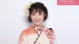 今年成人、浜辺美波が桜や椿の可憐な振袖姿でメッセージ／京都きもの友禅PRコメント