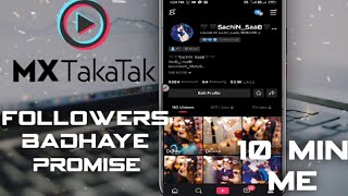 mx takatak par followers kaise badhaye | how to use increase followers on mx takatak | In 10 minutes screenshot 5