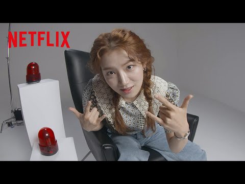배우 박주현이 내자랑 대잔치 풀어놓은 썰.txt | NETFLIX