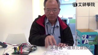 盧老師電子電路實務與應用:AD590類比溫度感測器電路設計