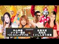 ジャガー横田、米山香織、BSMV3 vs 佐藤光留、志田光（ワンダーウーマンコスプレ）、くいしんぼう仮面