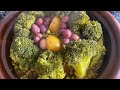 الطاجين المغربي بالبروكلي tajine marocain au brocoli 🥦🥦🥦🥦