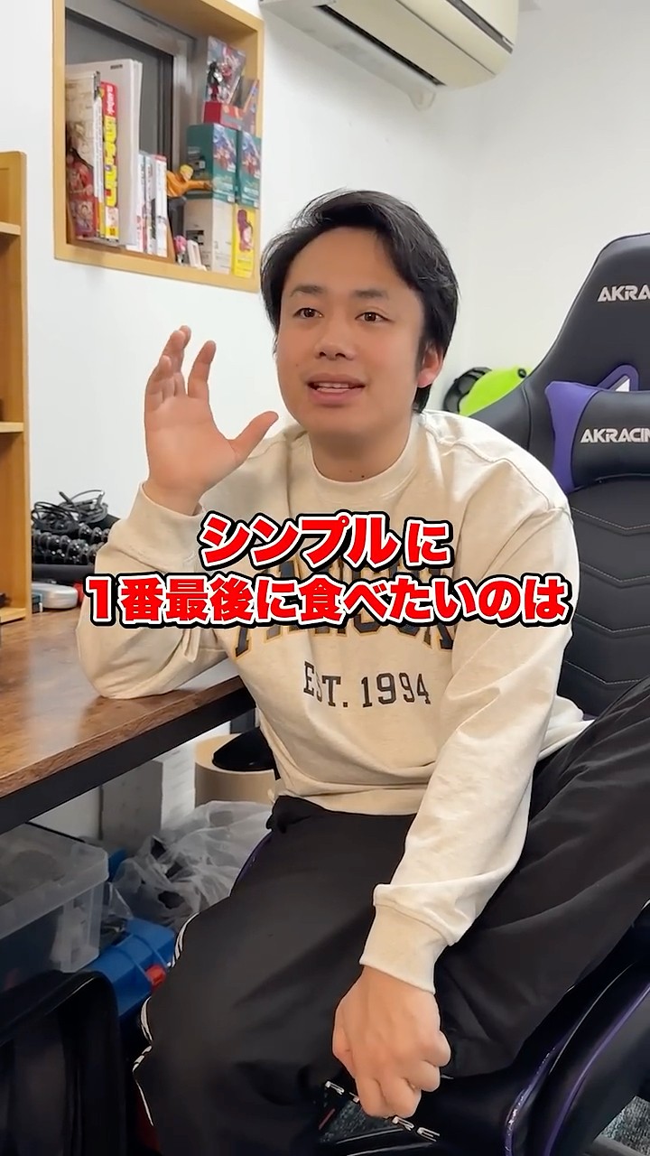 地球最後の日、なにか食べるなら？ - YouTube