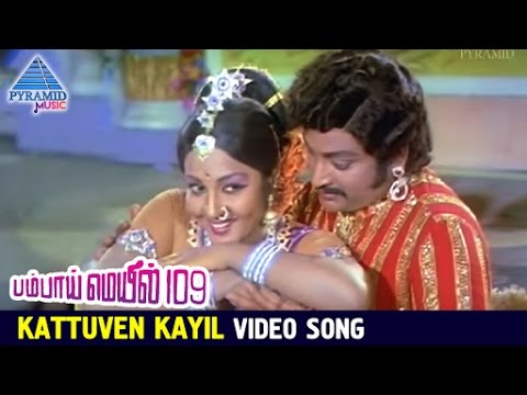 Kattuven Kaiyil Unnai Song Lyrics on YouTube